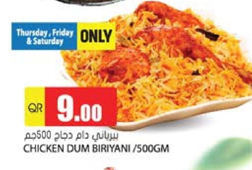 available at Grand Hypermarket in Qatar - Al Rayyan