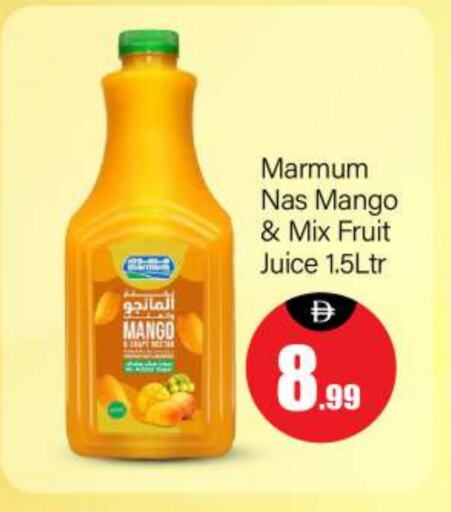 MARMUM available at BIGmart in UAE - Abu Dhabi