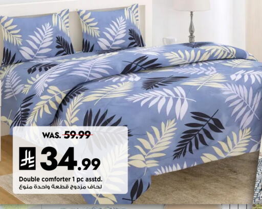 Home Furnishing & Decor in Mark & Save, Saudi Arabia Offers - Saudi Arabia available at Mark & Save in KSA, Saudi Arabia, Saudi - Al Khobar