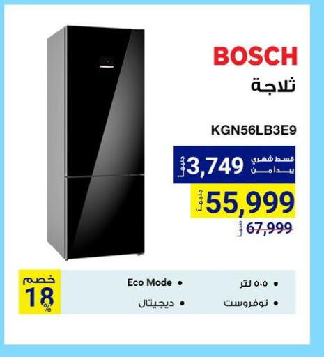 Large Appliances in Raya Mega Stores, Egypt Offers - Egypt BOSCH Refrigerator available at Raya Mega Stores in Egypt - Cairo