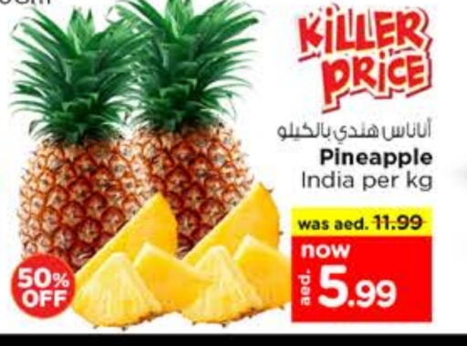 Pineapple from India available at Nesto Hypermarket in UAE - Sharjah / Ajman