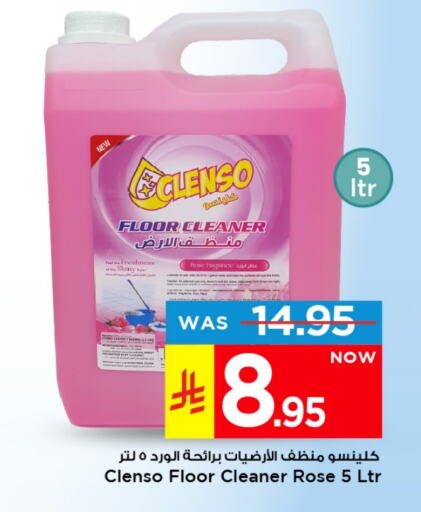 General Cleaner available at Mark & Save in KSA, Saudi Arabia, Saudi - Riyadh