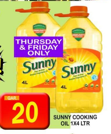 SUNNY Cooking Oil available at Dubai Shopping Center in Qatar - Al Rayyan