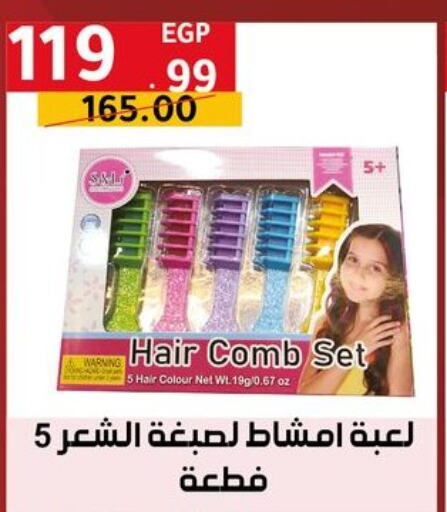 صبغة شعر available at الحبيب ماركت in Egypt - القاهرة