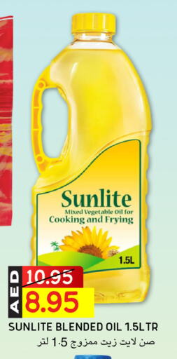 SUNLITE Cooking Oil available at Select Market in UAE - Abu Dhabi
