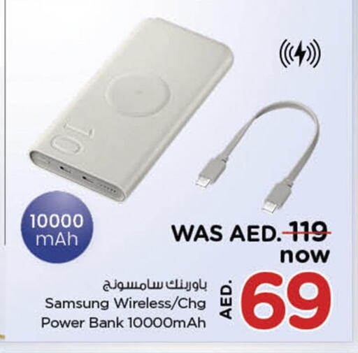 available at Nesto Hypermarket in UAE - Ras al Khaimah