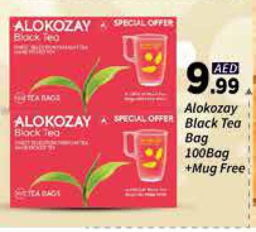 ALOKOZAY Tea Bags available at AIKO Mall and AIKO Hypermarket in UAE - Dubai
