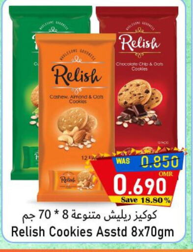 available at Al Qoot Hypermarket in Oman - Muscat