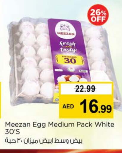 available at Nesto Hypermarket in UAE - Sharjah / Ajman