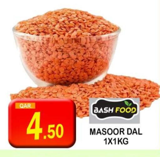 available at Dubai Shopping Center in Qatar - Al Rayyan
