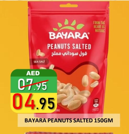 BAYARA available at ROYAL GULF HYPERMARKET LLC in UAE - Abu Dhabi
