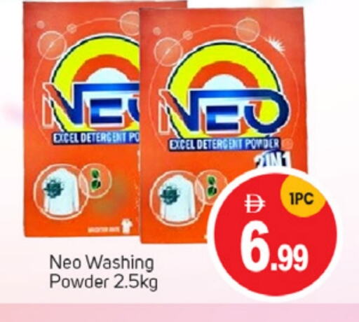 Detergent available at TALAL MARKET in UAE - Sharjah / Ajman