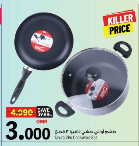 available at MARK & SAVE in Oman - Muscat
