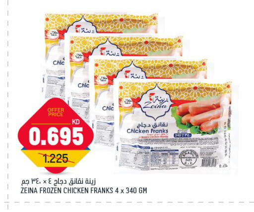 Meat - Fresh & Chilled in Oncost, Kuwait Offers - Kuwait Chicken Franks available at Oncost in Kuwait - Jahra Governorate