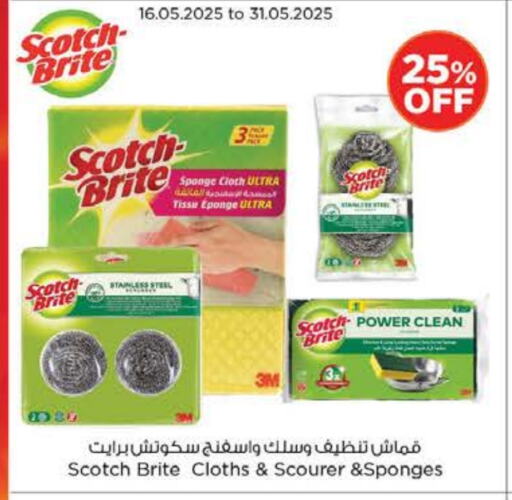Dishwasher in Nesto Hypermarket, UAE Offers - United Arab Emirates available at Nesto Hypermarket in UAE - Sharjah / Ajman