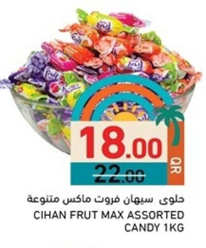 available at أسواق رامز in قطر - الخور