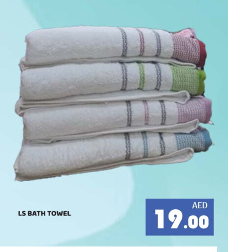 available at Kerala Hypermarket in UAE - Ras al Khaimah
