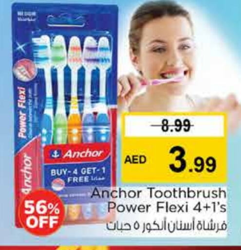 available at نستو هايبرماركت in الإمارات العربية المتحدة , الامارات - الشارقة / عجمان
