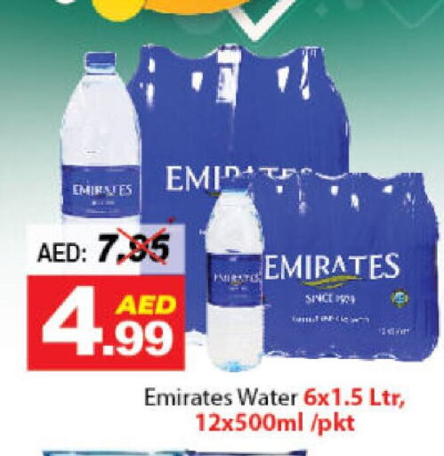 available at DESERT FRESH MARKET  in UAE - Abu Dhabi