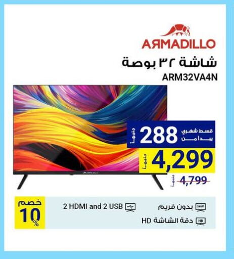 Smart TV available at Raya Mega Stores in Egypt - Cairo