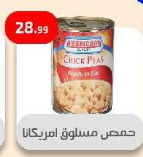 AMERICANA Chick Peas available at Ehab Prince in Egypt - Cairo