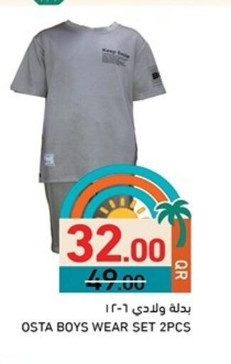 available at Aswaq Ramez in Qatar - Al Rayyan