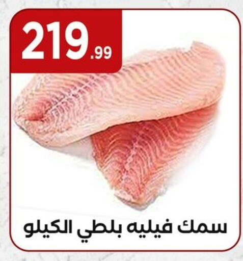 available at MartVille in Egypt - Cairo