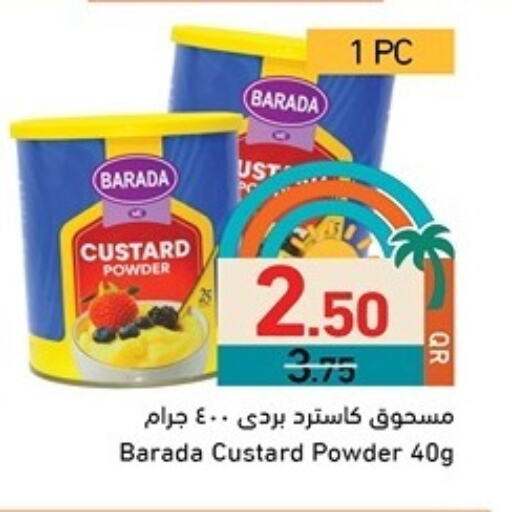 available at أسواق رامز in قطر - أم صلال