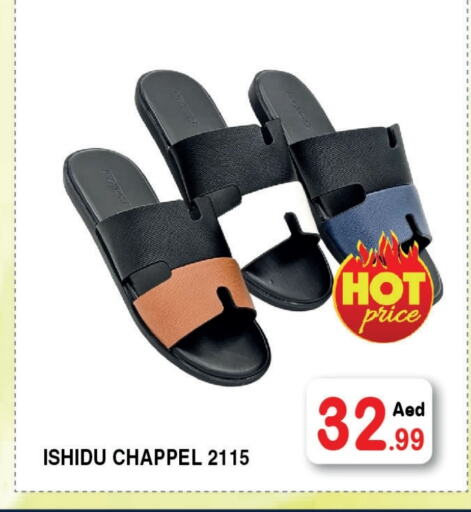 available at Ain Al Madina Hypermarket in UAE - Sharjah / Ajman