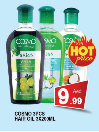 Hair Care in Ain Al Madina Hypermarket, UAE Offers - United Arab Emirates Hair Oil available at Ain Al Madina Hypermarket in UAE - Sharjah / Ajman