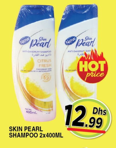 Hair Care in Ain Al Madina Hypermarket, UAE Offers - United Arab Emirates Shampoo / Conditioner available at Ain Al Madina Hypermarket in UAE - Sharjah / Ajman