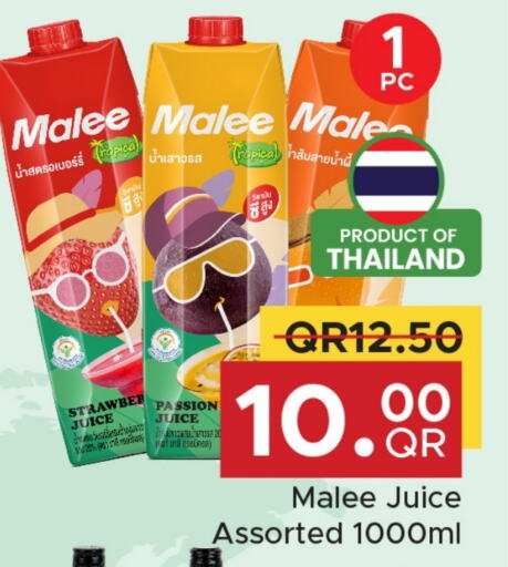 available at مركز التموين العائلي in قطر - الدوحة