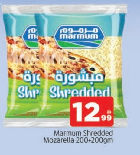 مزروم موزاريلا available at المدينة in الإمارات العربية المتحدة , الامارات - الشارقة / عجمان
