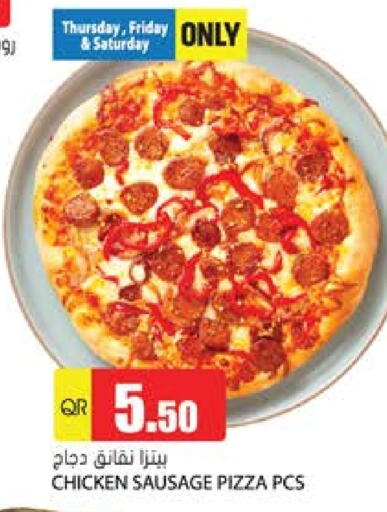 available at Grand Hypermarket in Qatar - Al Wakra
