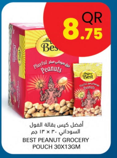 available at Ahla Mart in Qatar - Al Rayyan