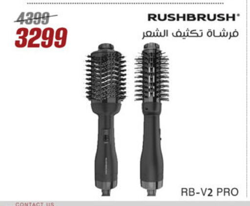 اكسسوارات شعر available at المرشدي in Egypt - القاهرة