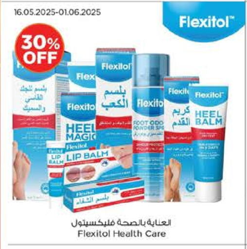 available at نستو هايبرماركت in الإمارات العربية المتحدة , الامارات - ٱلْعَيْن‎