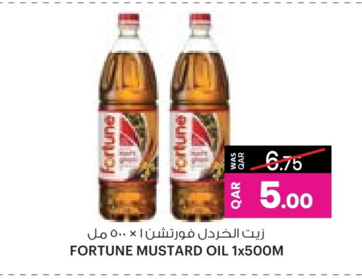 available at أنصار جاليري in قطر - الريان