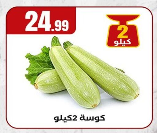 available at مارت فيل in Egypt - القاهرة