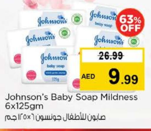 JOHNSONS available at Nesto Hypermarket in UAE - Sharjah / Ajman