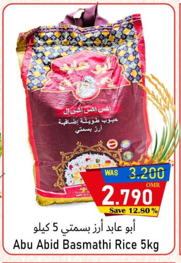 available at القوت هايبرماركت in عُمان - مسقط‎