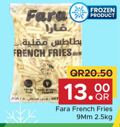 available at مركز التموين العائلي in قطر - الريان