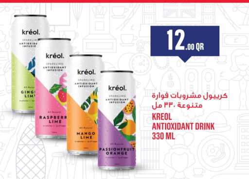 العصائر و المشروبات in مونوبريكس, قطر Offers - قطر Mango Orange available at مونوبريكس in قطر - الشمال