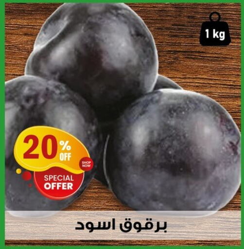 Peach available at Al Habib Market in Egypt - Cairo