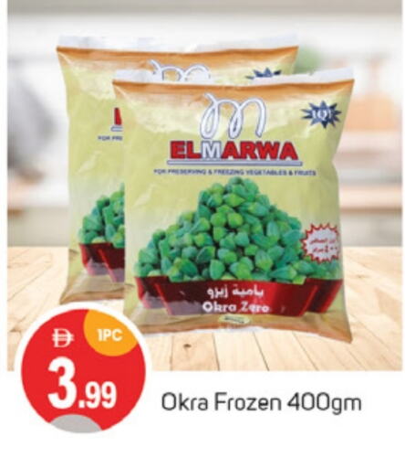 Okra available at TALAL MARKET in UAE - Sharjah / Ajman