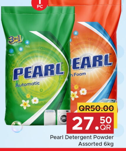 PEARL Detergent available at Family Food Centre in Qatar - Al Khor