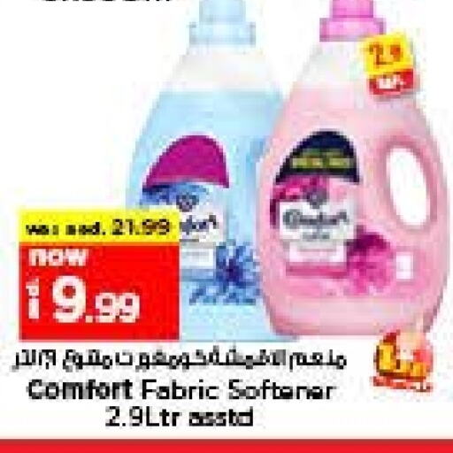 COMFORT Softener available at Last Chance  in UAE - Fujairah