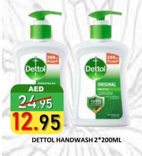 DETTOL available at ROYAL GULF HYPERMARKET LLC in UAE - Abu Dhabi