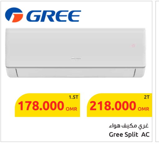available at Sultan Center  in Oman - Salalah