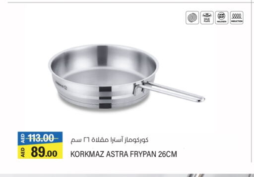 Dining & Serving in Lulu Hypermarket, UAE Offers - United Arab Emirates available at Lulu Hypermarket in UAE - Abu Dhabi